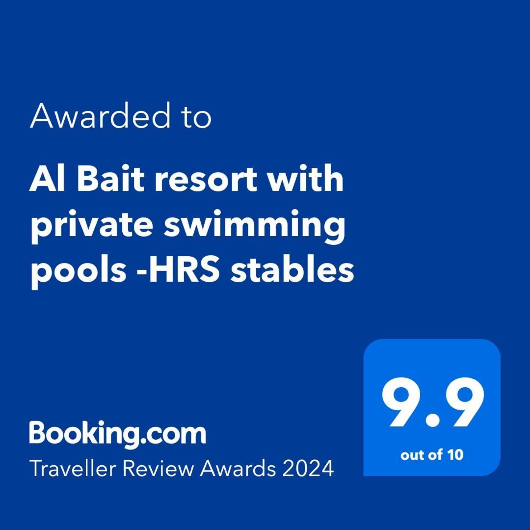 Al Bait Resort With Private Swimming Pools -Hrs Stables Al Hamraniyah Luaran gambar